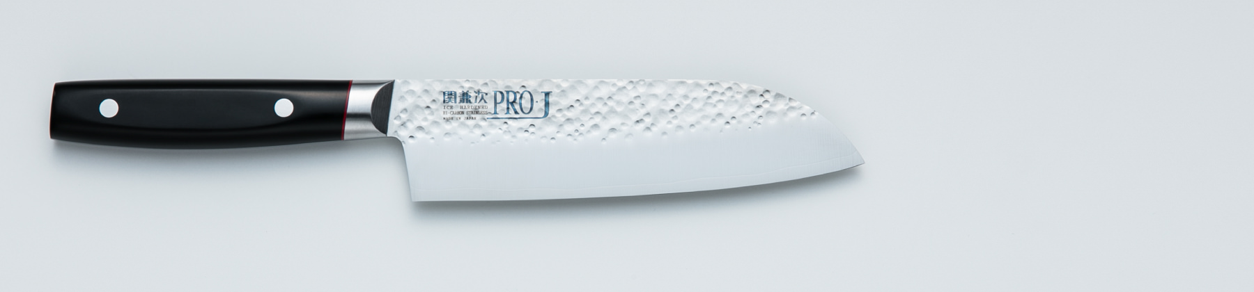 PRO・J 鎚目鍛造ブレード | 関兼次刃物株式会社