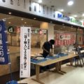 マーゴ特招会 包丁研ぎ、販売風景