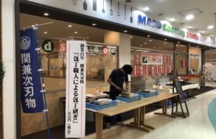 マーゴ特招会 包丁研ぎ、販売風景