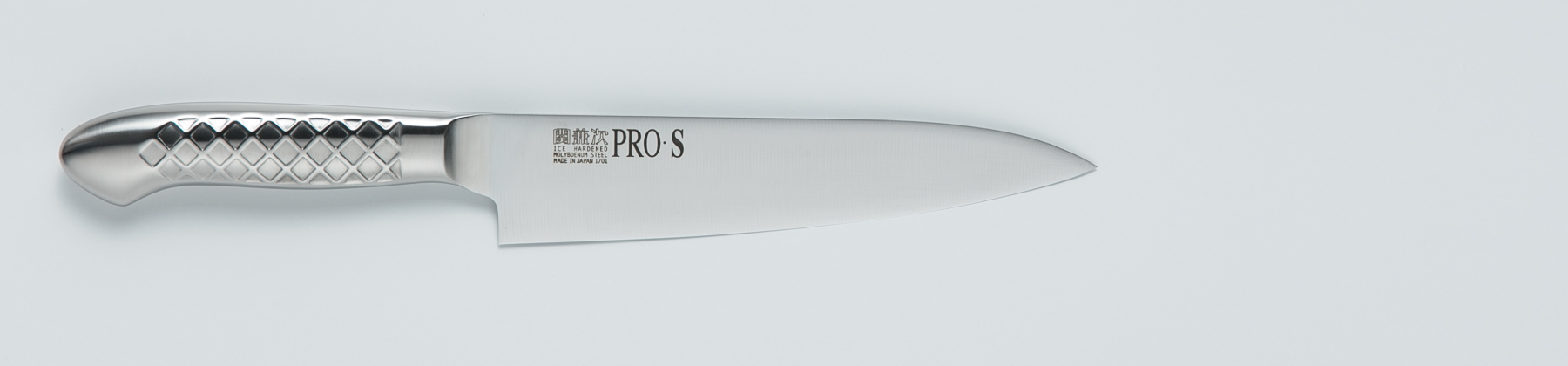 牛刀 180mm(両刃)