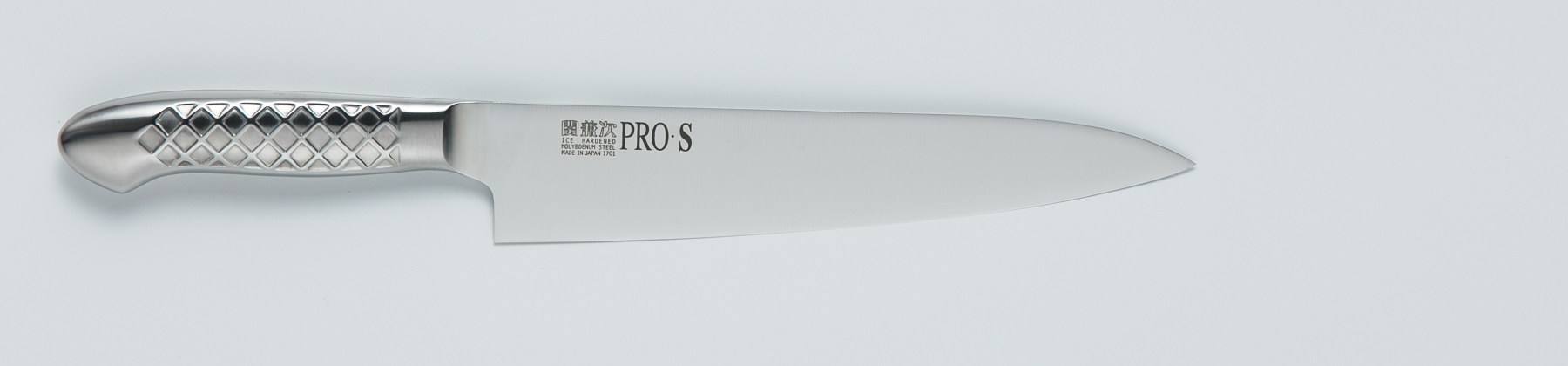 牛刀 210mm(両刃)