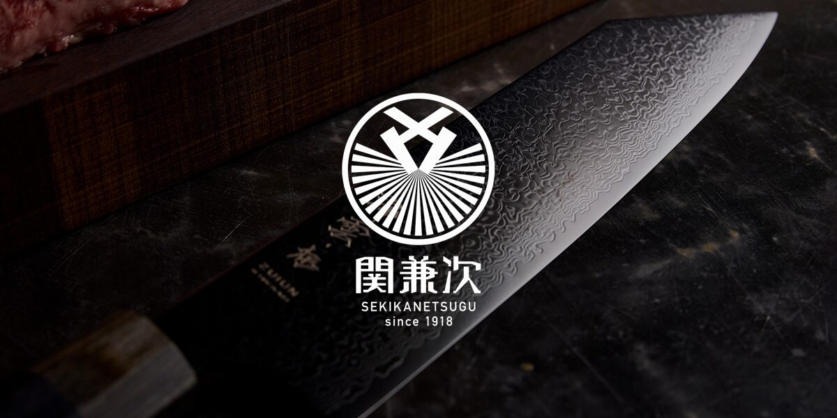 関兼次刃物株式会社|刀鍛冶700年の伝統を受け継ぐ 関兼次刃物株式会社|刀鍛冶700年の伝統を受け継ぐ